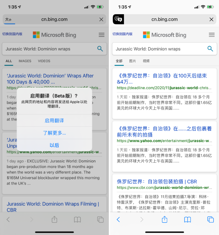 陇西苹果手机维修分享iOS 14.2 教程 