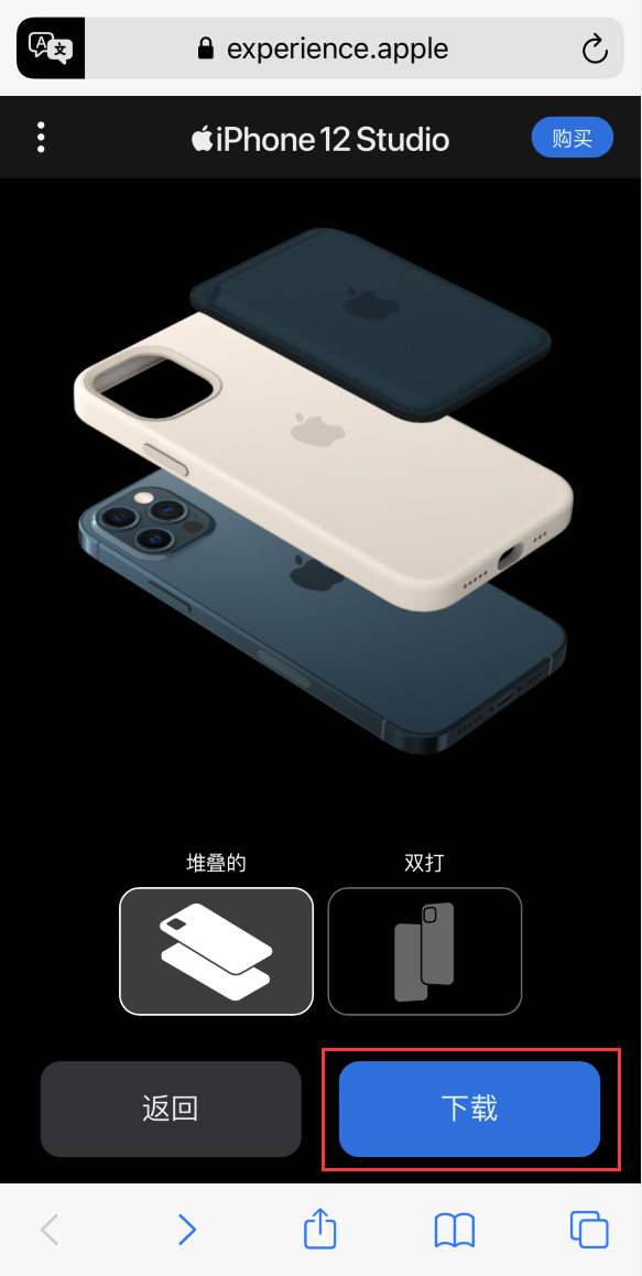 陇西苹果手机维修分享选购 iPhone 12 必备 