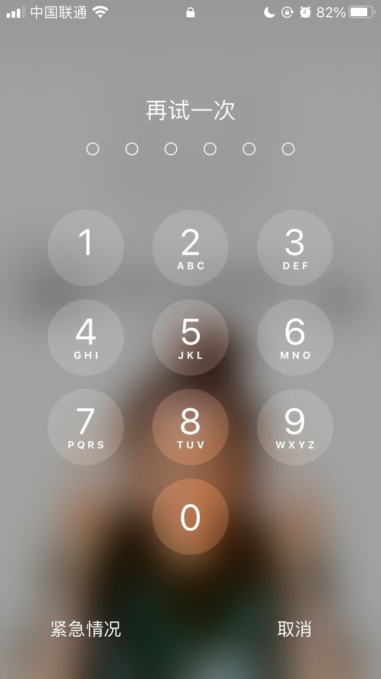 陇西苹果手机维修分享iPhone手机丢失后时间怎么做最安全 