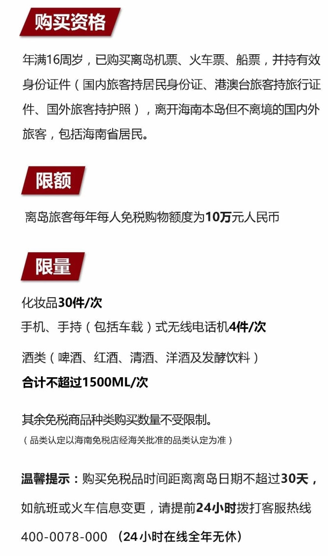 陇西苹果手机维修分享琼版 iPhone 12 售价 4784 元起，如何才能买到 